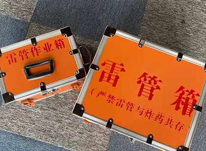 舟曲雷管箱