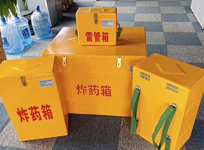 舟曲玻璃钢雷管箱与炸药柜：爆破器材储存安全的“专岗卫士”与系统化解决方案